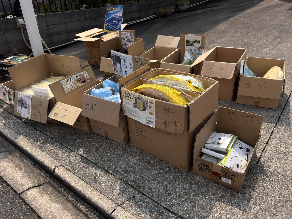 スギヨシ tweet media