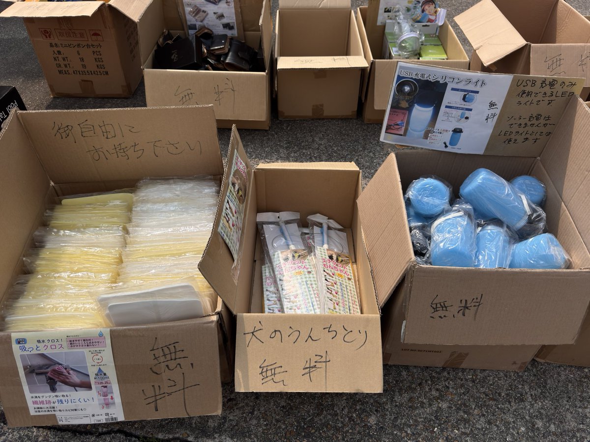 スギヨシ tweet media