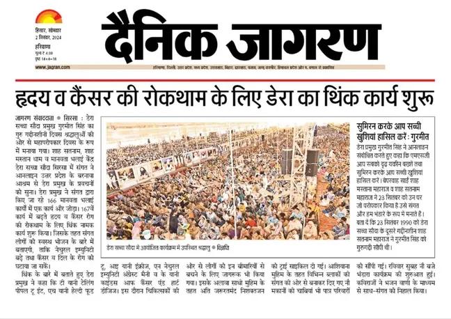 jaura_rehmat's tweet image. To prevent malnutrition &amp;amp; other health issues, one should consume nutritious, primarily vegetarian food. 

#ThinkForHealth is a wellness campaign, run by Saint Gurmeet Ram Rahim Ji, that's designed to promote healthier lifestyles and combat rising cardiac health issues.