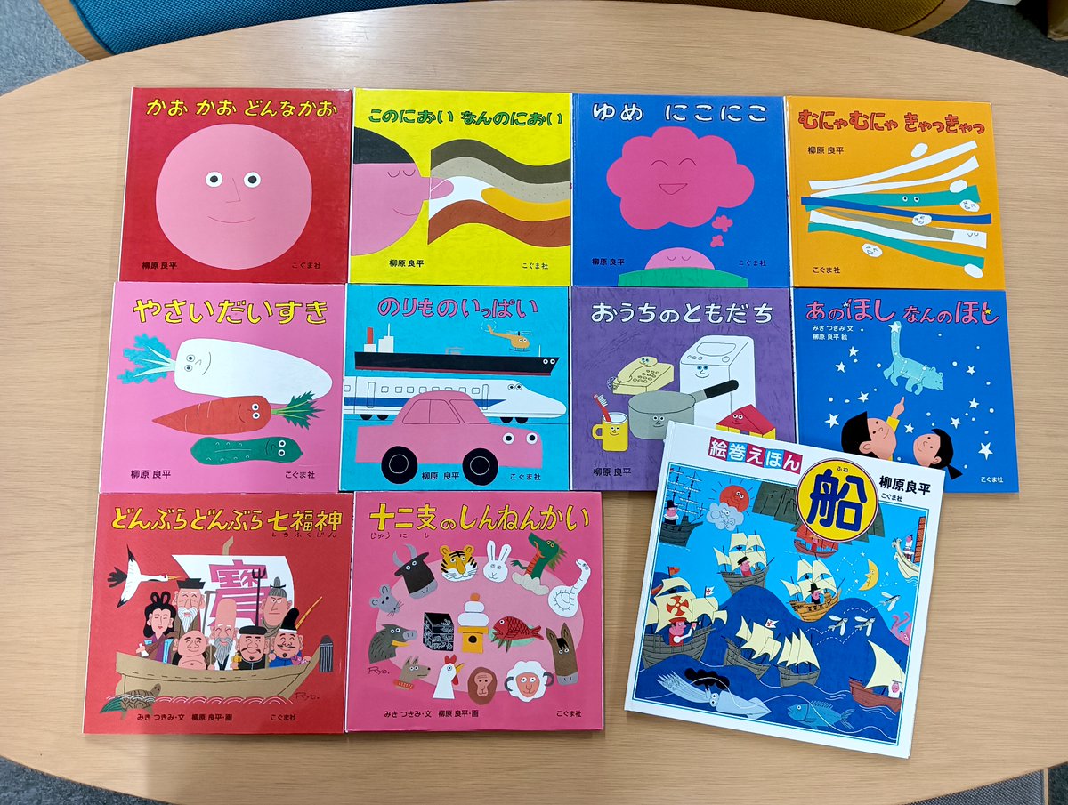 えほんのこぐま社 tweet media