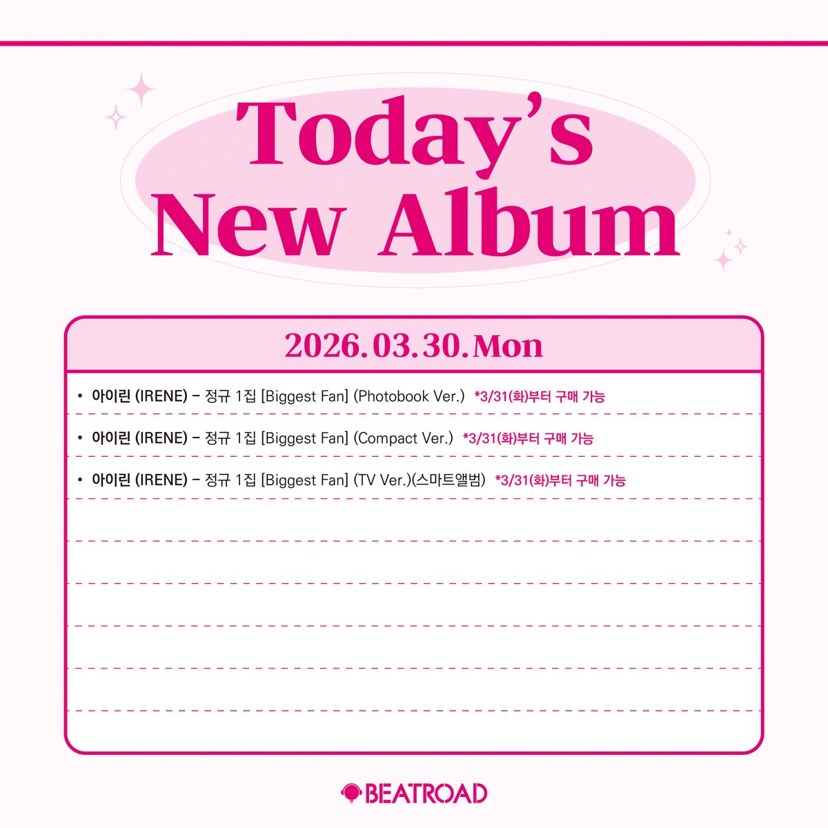 비트로드(BEATROAD) tweet media