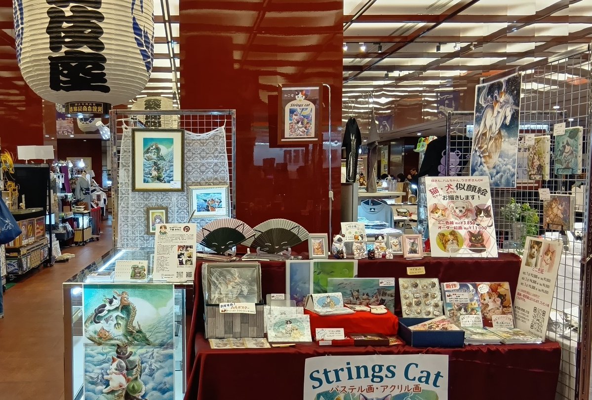 Strings cat・下島みちこ@猫の絵描き tweet media