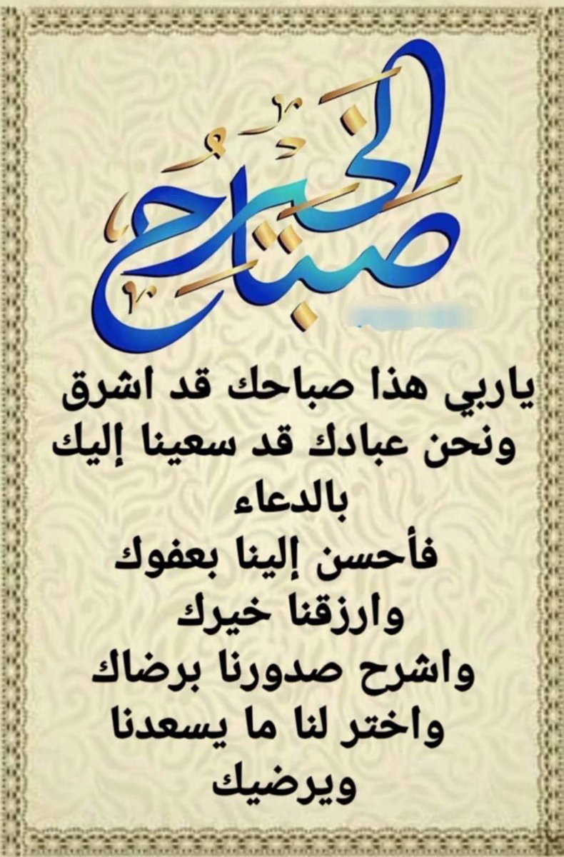 👑بنت الكويت 👑 tweet media