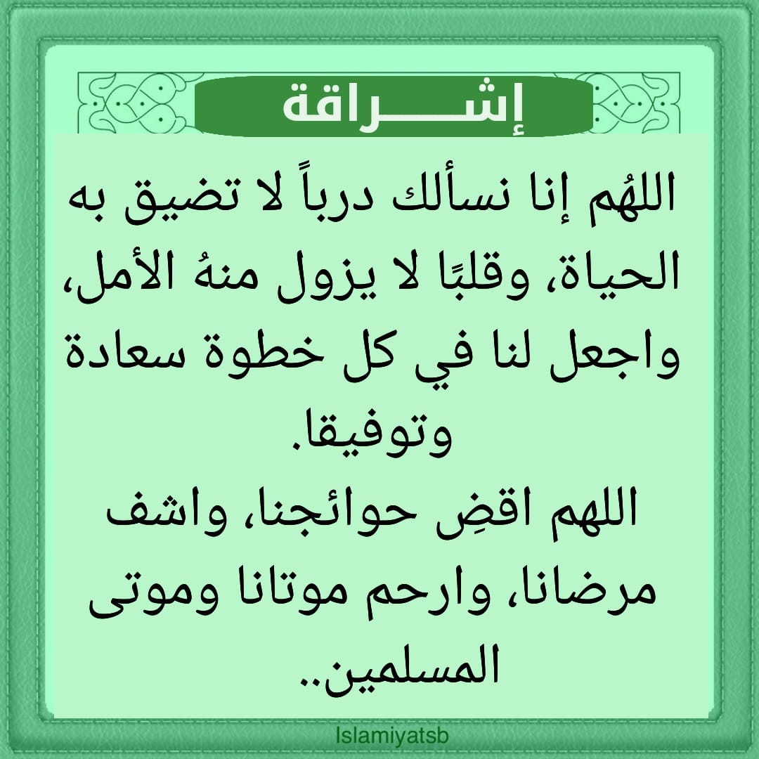 سعيد علي الغامدي tweet media