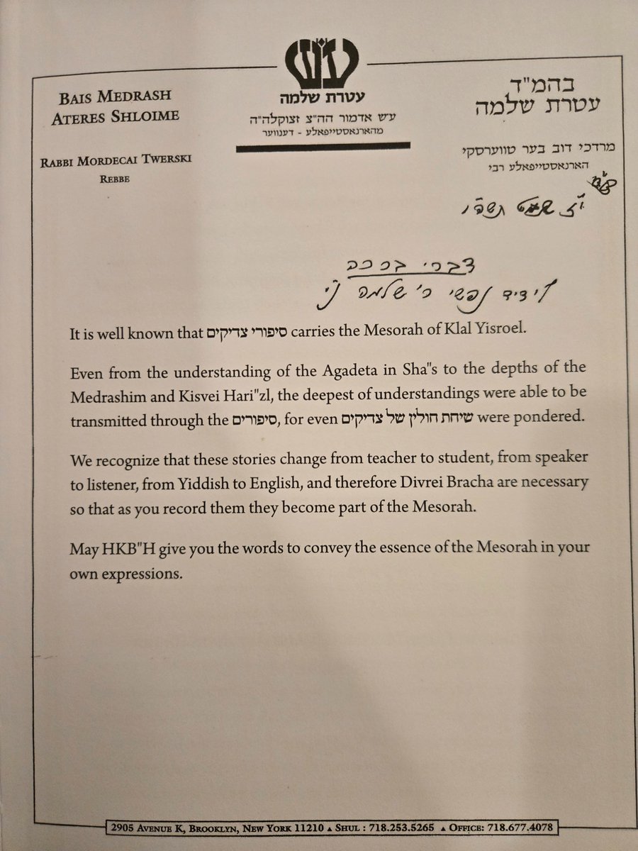 @KinatSofrim tweet media