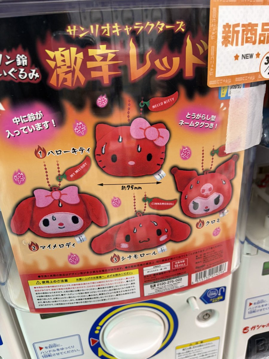 ぴーちゃんまる取引垢 tweet media