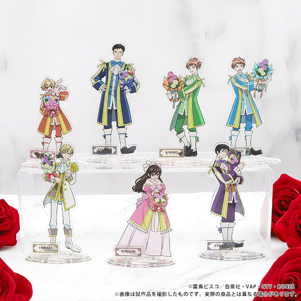 bones store tweet media