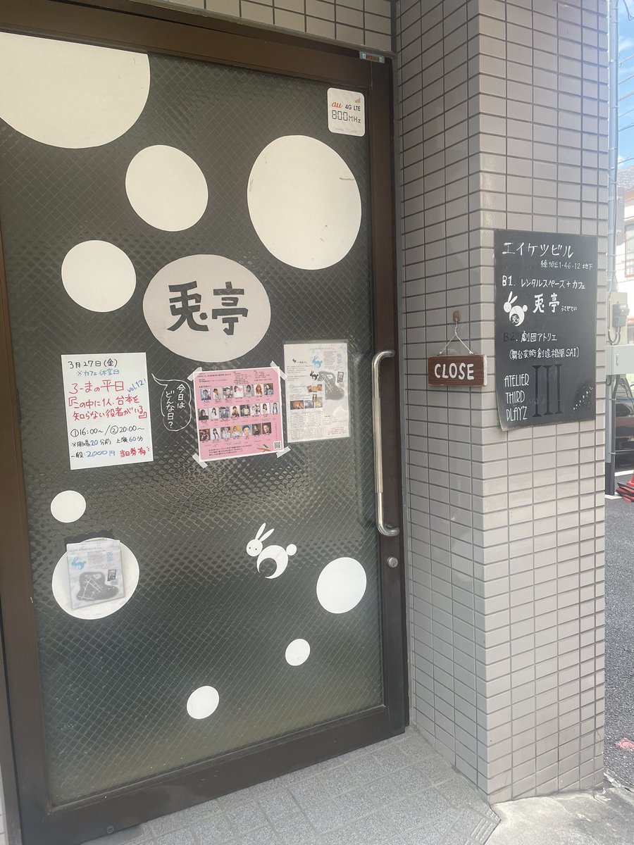 murakami_actor's tweet photo. #ろーまの平日
『#この中に1人台本を知らない役者がいる』

ご来場頂きました皆様、
誠にありがとうございました！💐

台本があっても、なくても、
みんなでストーリーをつくっていく！
というあの時間、あの空間が本当に幸せです☺️

お客様の笑顔も多く嬉しかったです✨️
ありがとうございました😆 https://t.co/CHK4wGBEEV