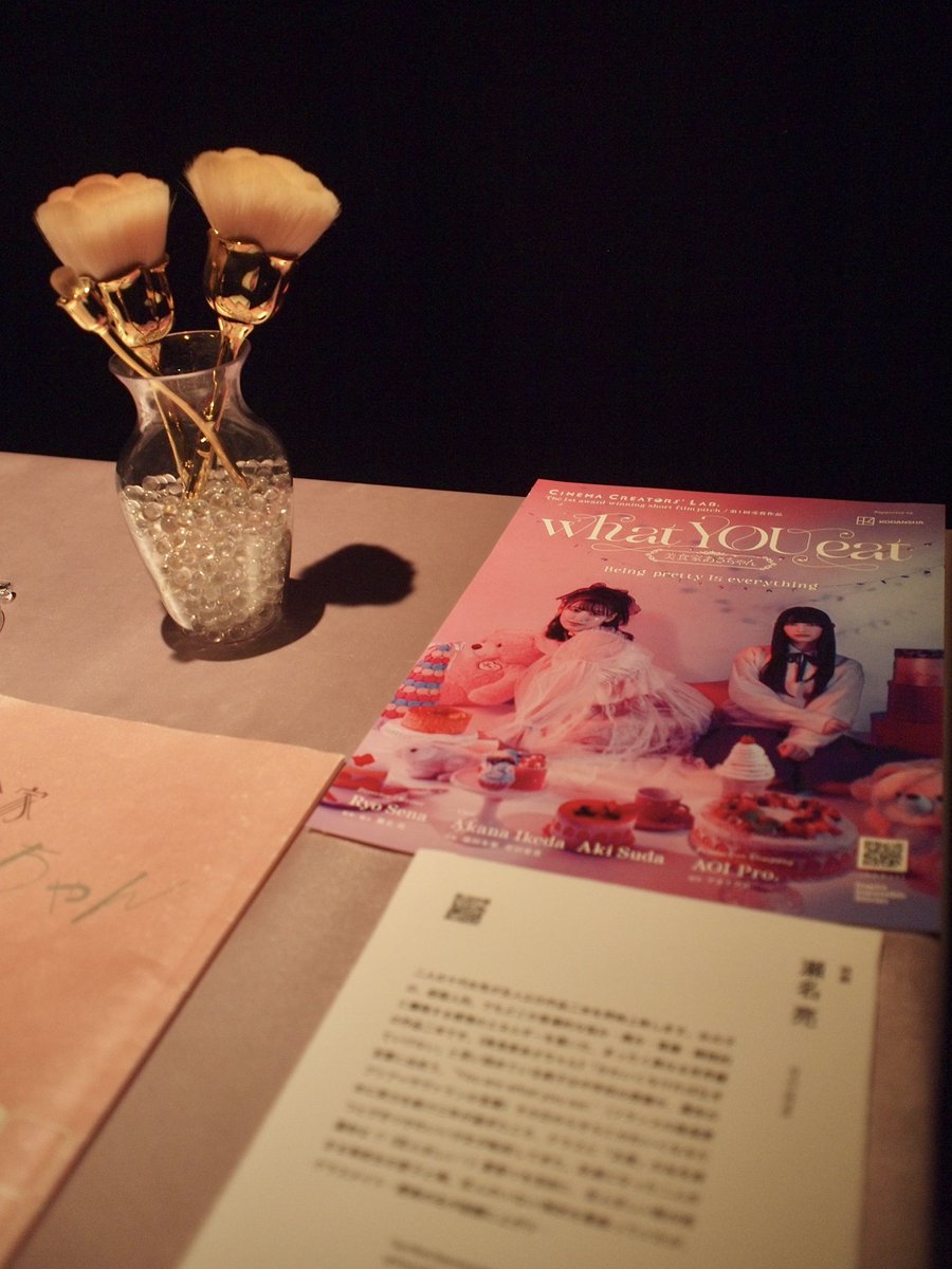 Shizuka_Tokuda's tweet photo. KUMAエキシビジョンへ。
瀬名亮監督@senari_nari の短編自主作品『恋人ほしい！』、音楽を担当させていただいた『美食家あさちゃん』が上映されました！
作品も監督のコメントも素敵で、新作では日常の何気ない瞬間がこんなにも美しいのだなぁと感じました。
女の子の心情の機微、繊細な表現に胸を打たれます。
#KUMAエキシビジョン