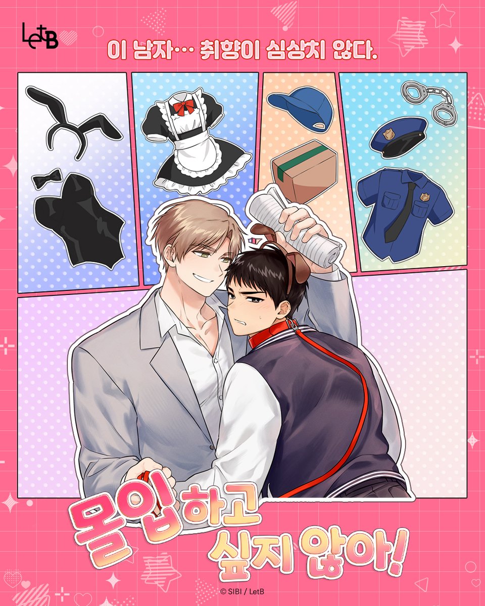 LetB(렛비) tweet media