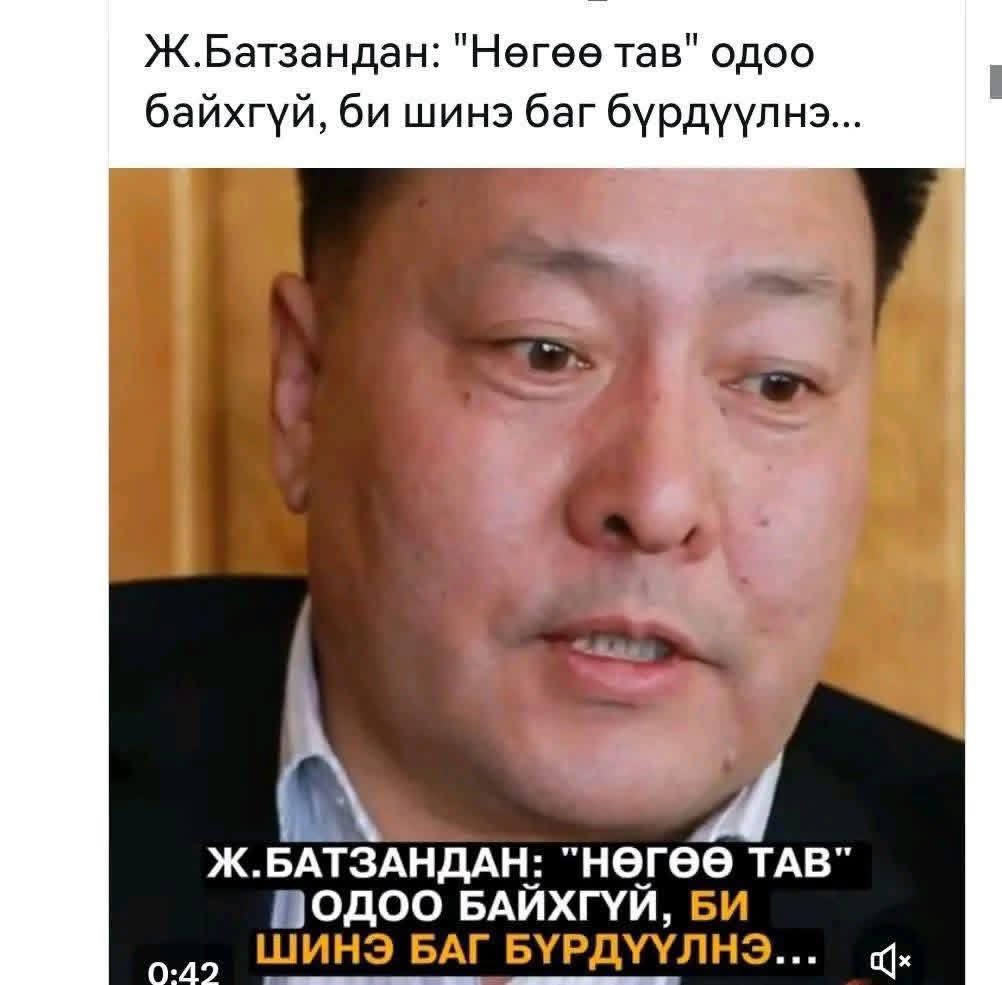ChinzillaMon's tweet photo. Солиотой өлөгчин. Нүд мүд нь юу вэ. Мөс, өвс хоёр хэрэглэж байгаад сүүлдээ мөнгөгүй болоод гааз, цавуу нийлүүлээд үнэрлэчихсэн гаж донтон шиг. https://t.co/4XTsCKHMjE