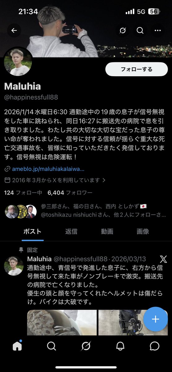 Mi🍊 tweet media
