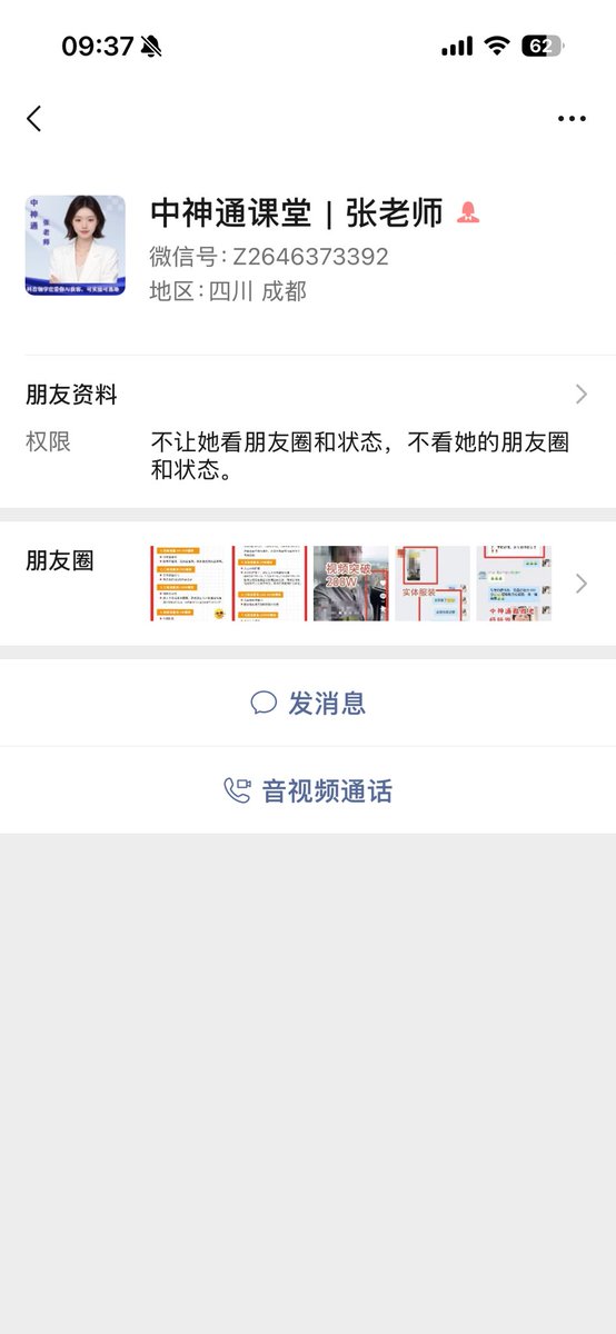 彭彭大王 tweet media