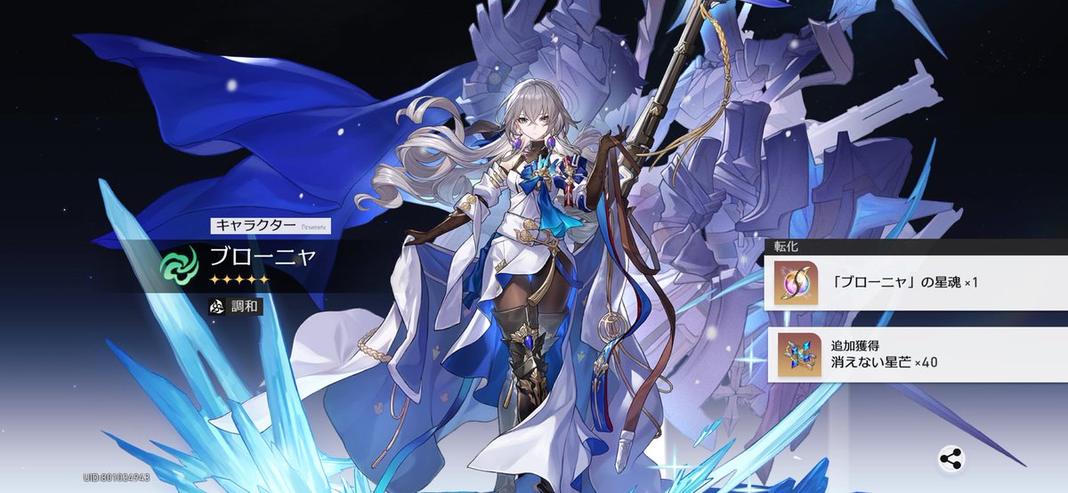 燃えない tweet media