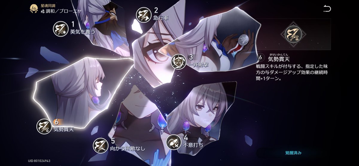 燃えない tweet media