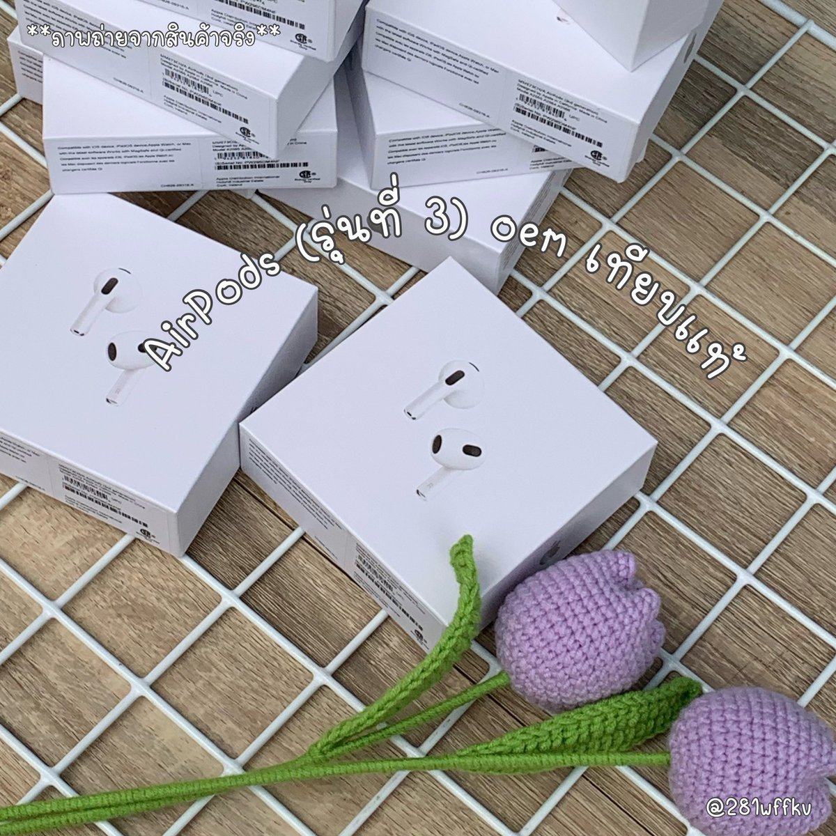 taez.sp | 🟢 open รบกวนฟอลก่อนเดม tweet media