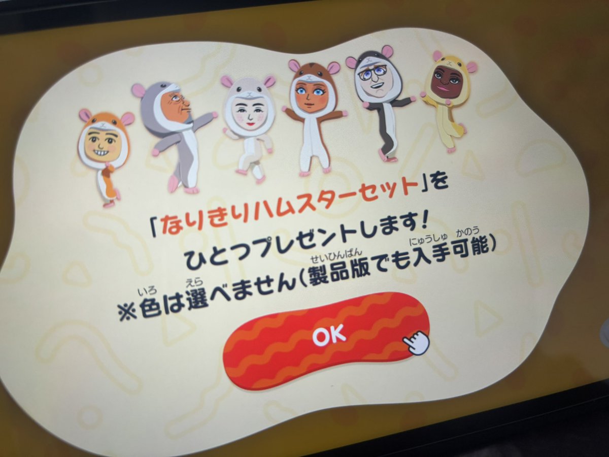 ぼみ 🍒⋆꙳ tweet media