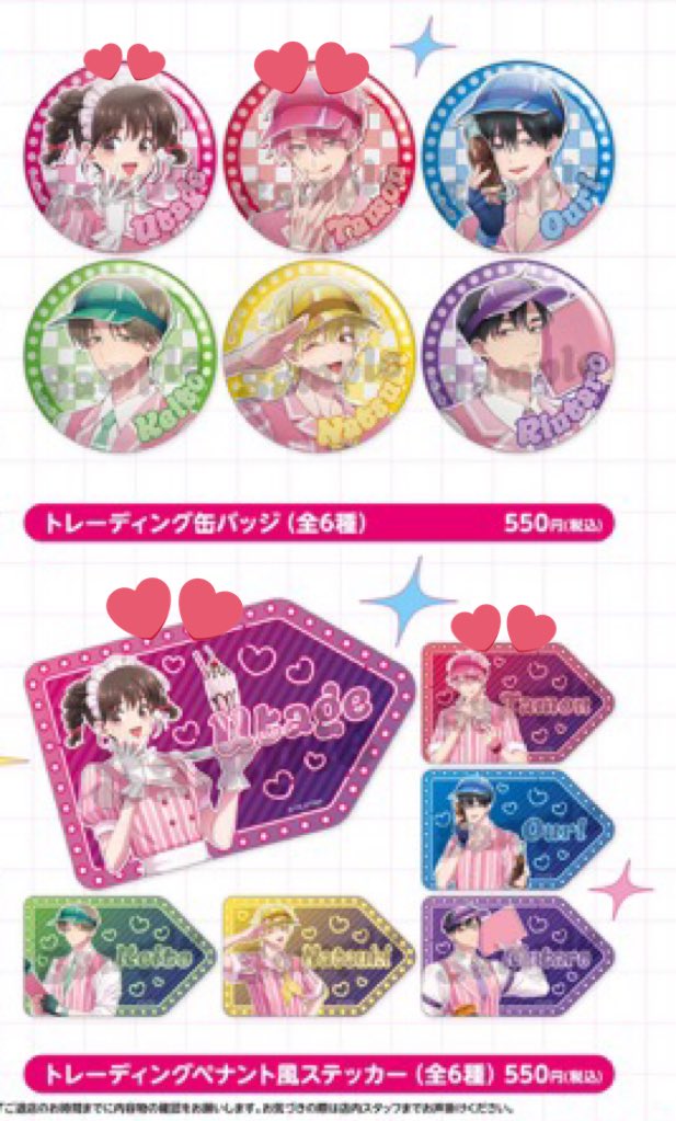melsellsstuff's tweet photo. 多聞くん今どっち アモカフェ AMOCAFE AMO 交換

譲：ナツキ、桜

求：同種 多聞、うたげ(写真3💕)

難波手渡し🙆🏻‍♀️
検索からもお声掛��ください🙇🏻‍♀️ https://t.co/ca2awbHluD