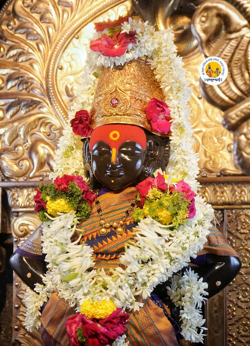 श्री विठ्ठल रुक्मिणी माता दर्शन,पंढरपूर 
सोमवार  दि.३० मार्च २०२६