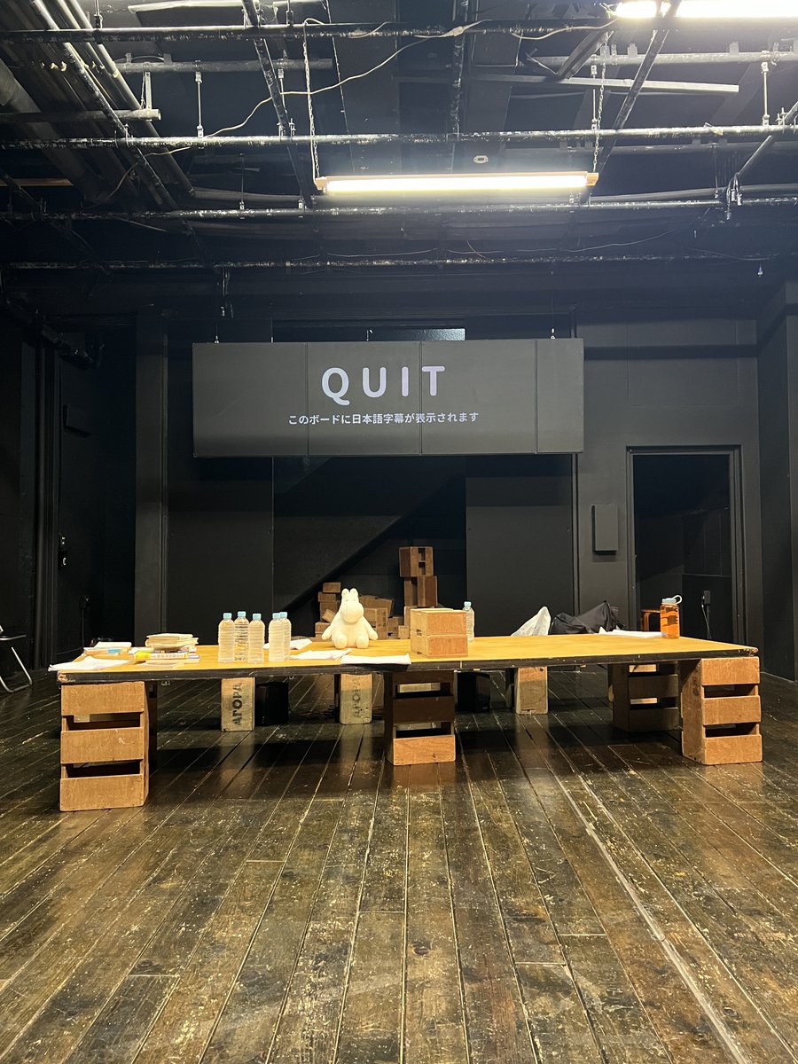 キュイ リーディング『QUIT』
無事終えました！

みなさまありがとうございました！