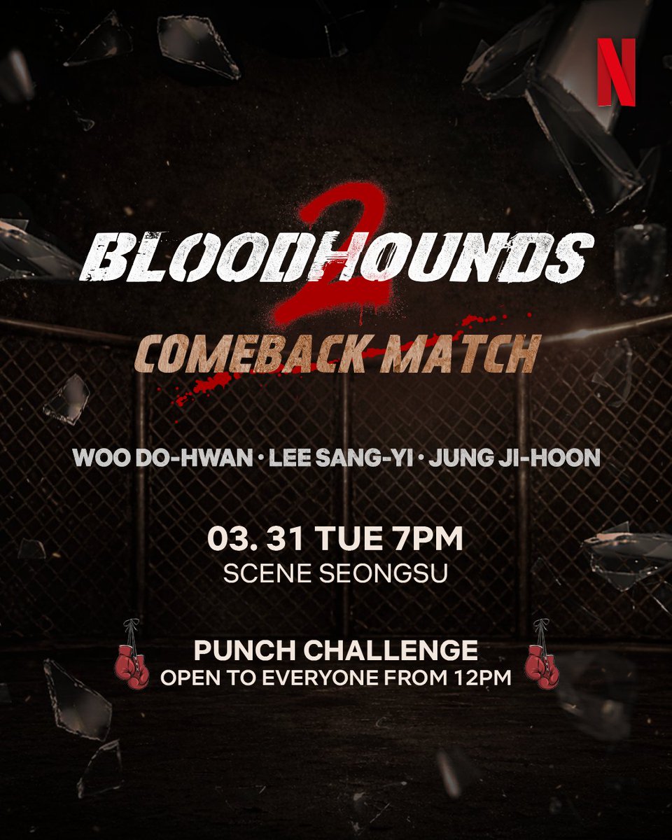 Netflix Korea|넷플릭스 코리아 tweet media