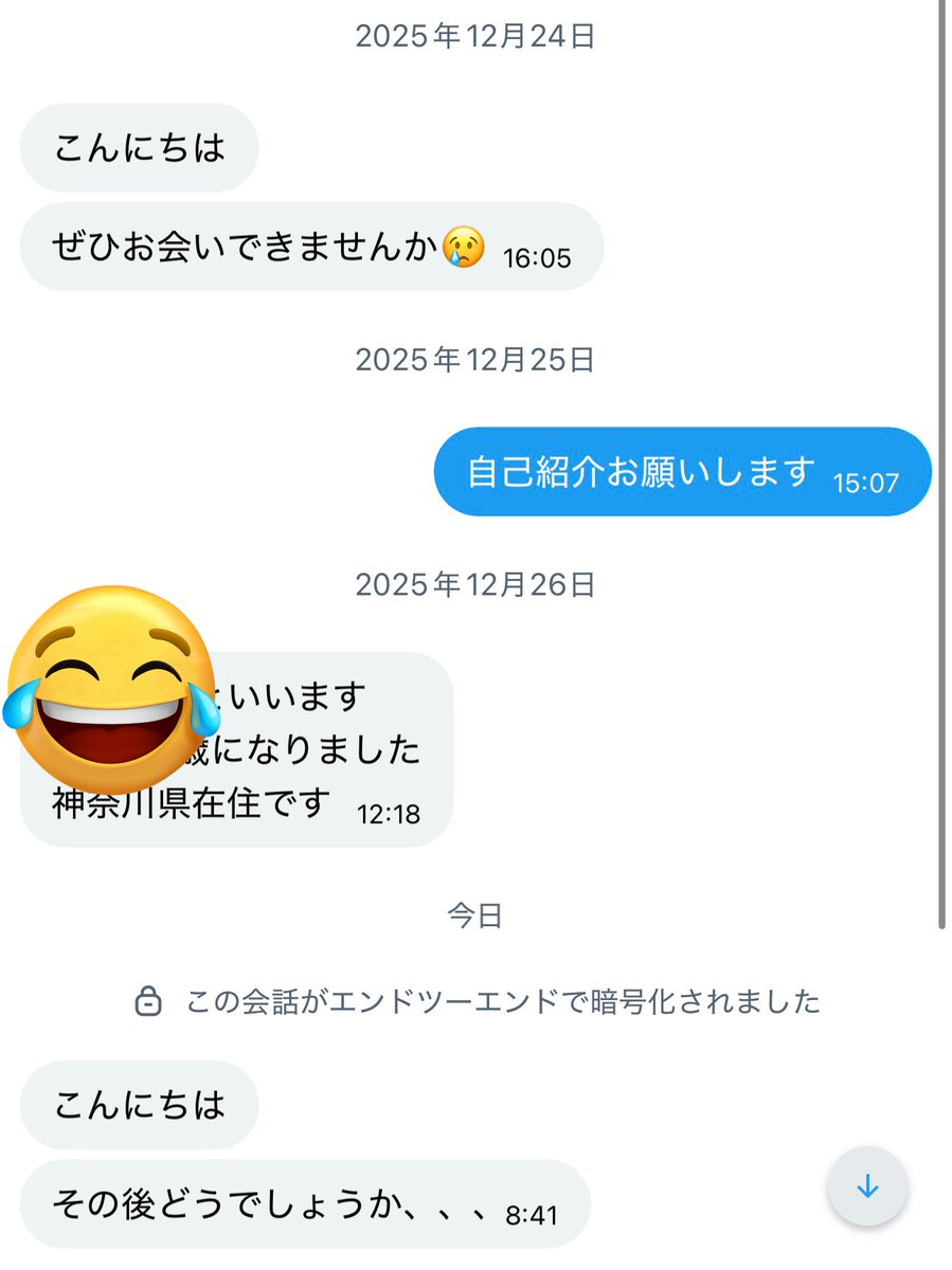 美波あいり💋5/23.24コスホリ tweet media