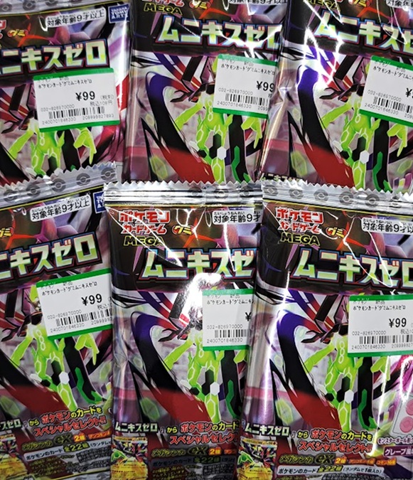 ポケモンカードゲーム 「MEGA グミ ムニキス ゼロ」 絶賛販売中
