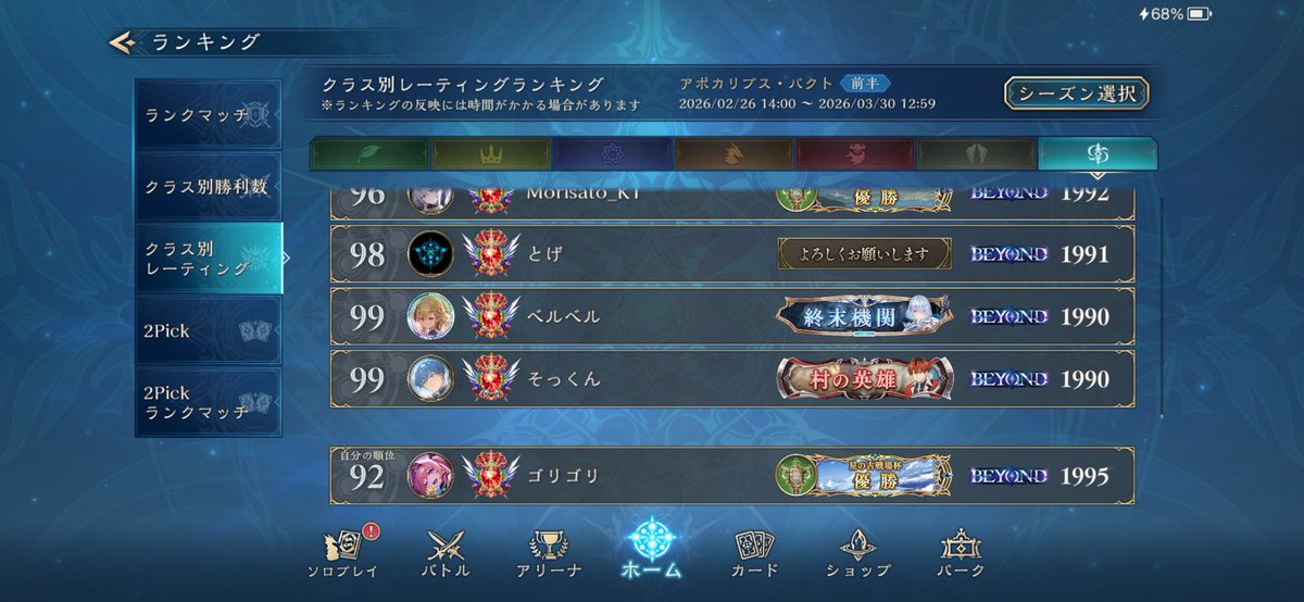 ゴリゴリ tweet media