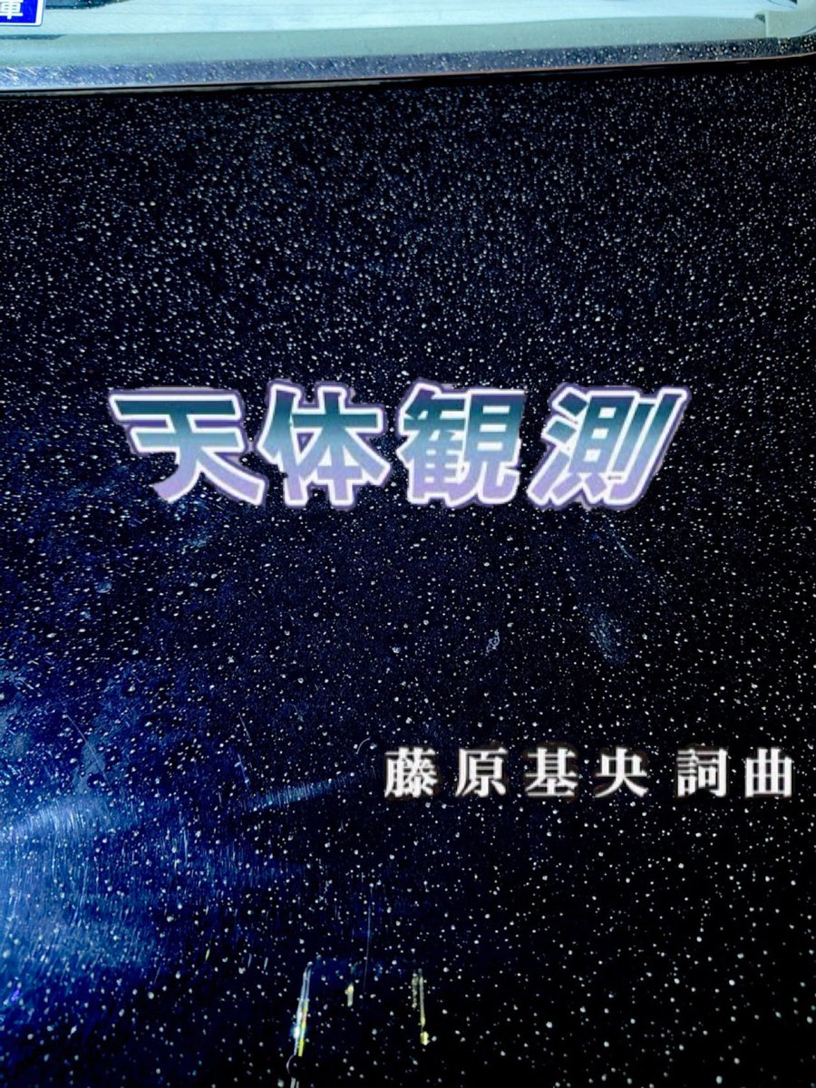 @iiiii_ms105 完 全 一 致
