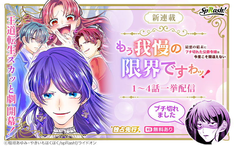 Renta!オリジナル tweet media