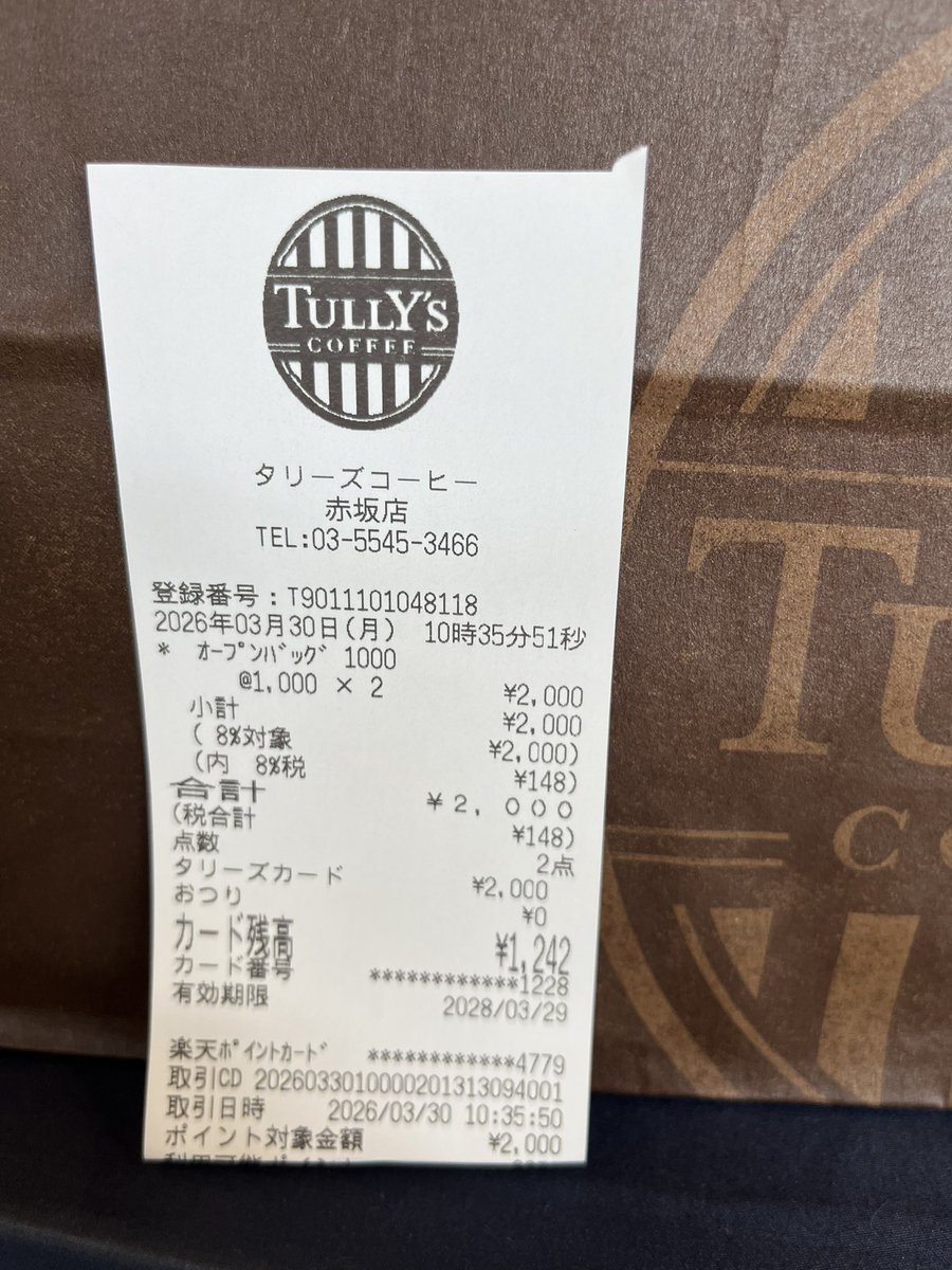 ぽんぽこ(ポイ) tweet media