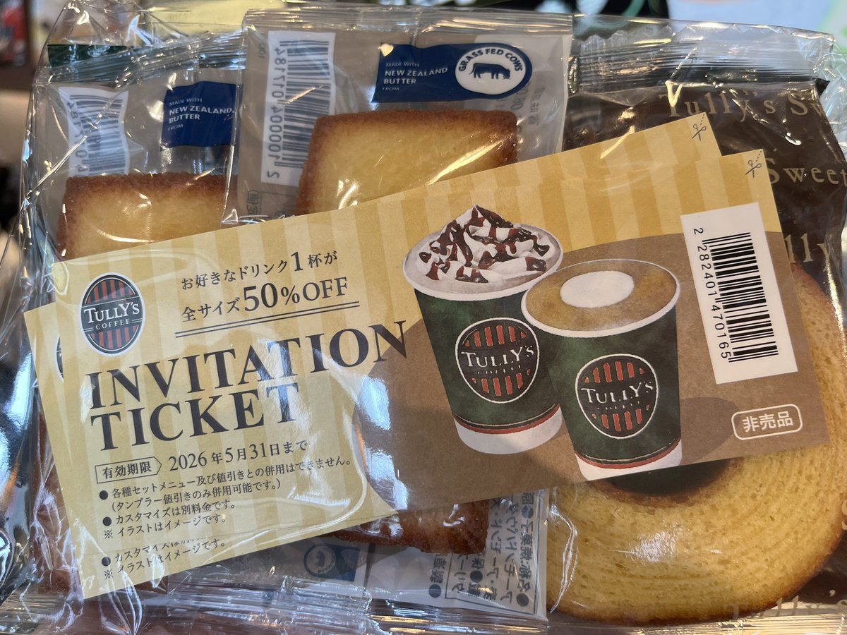 ぽんぽこ(ポイ) tweet media