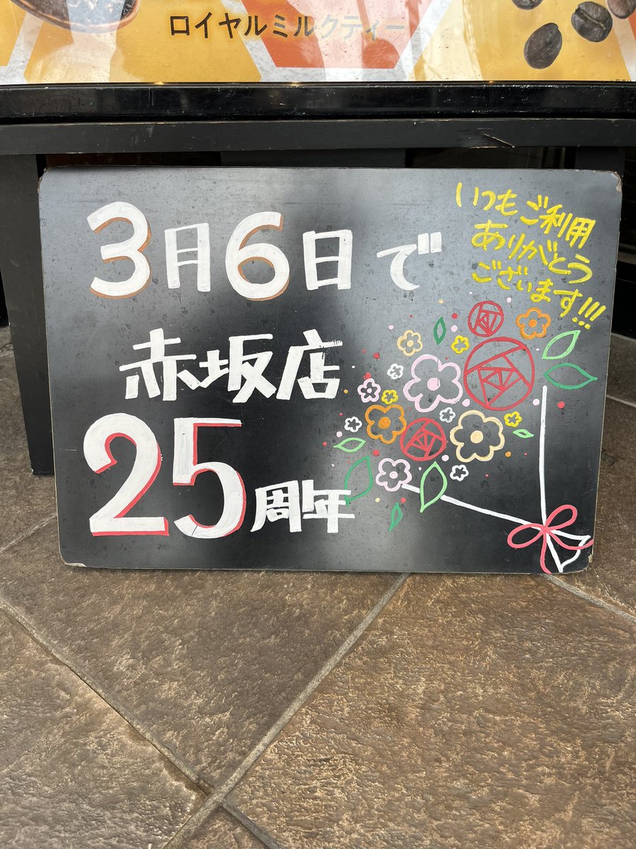 ぽんぽこ(ポイ) tweet media