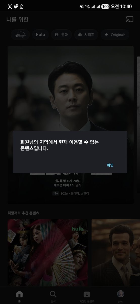 ❄️Elsanna🌻 tweet media