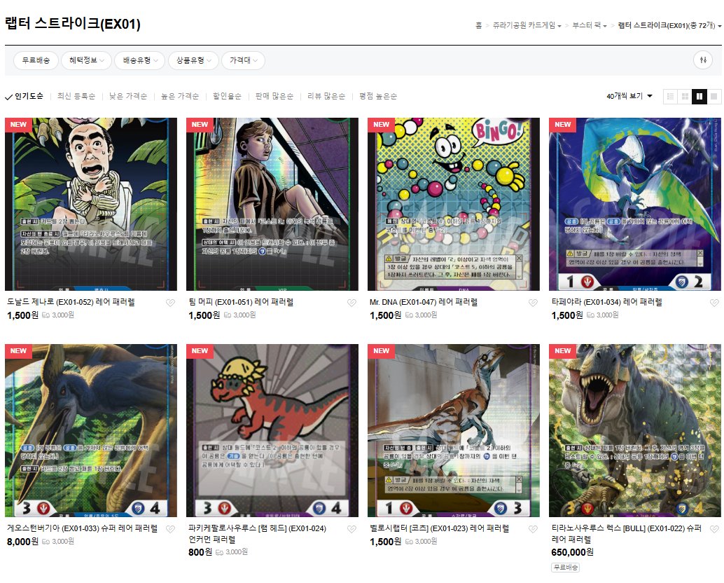 카드스퀘어(CARD SQUARE) tweet media