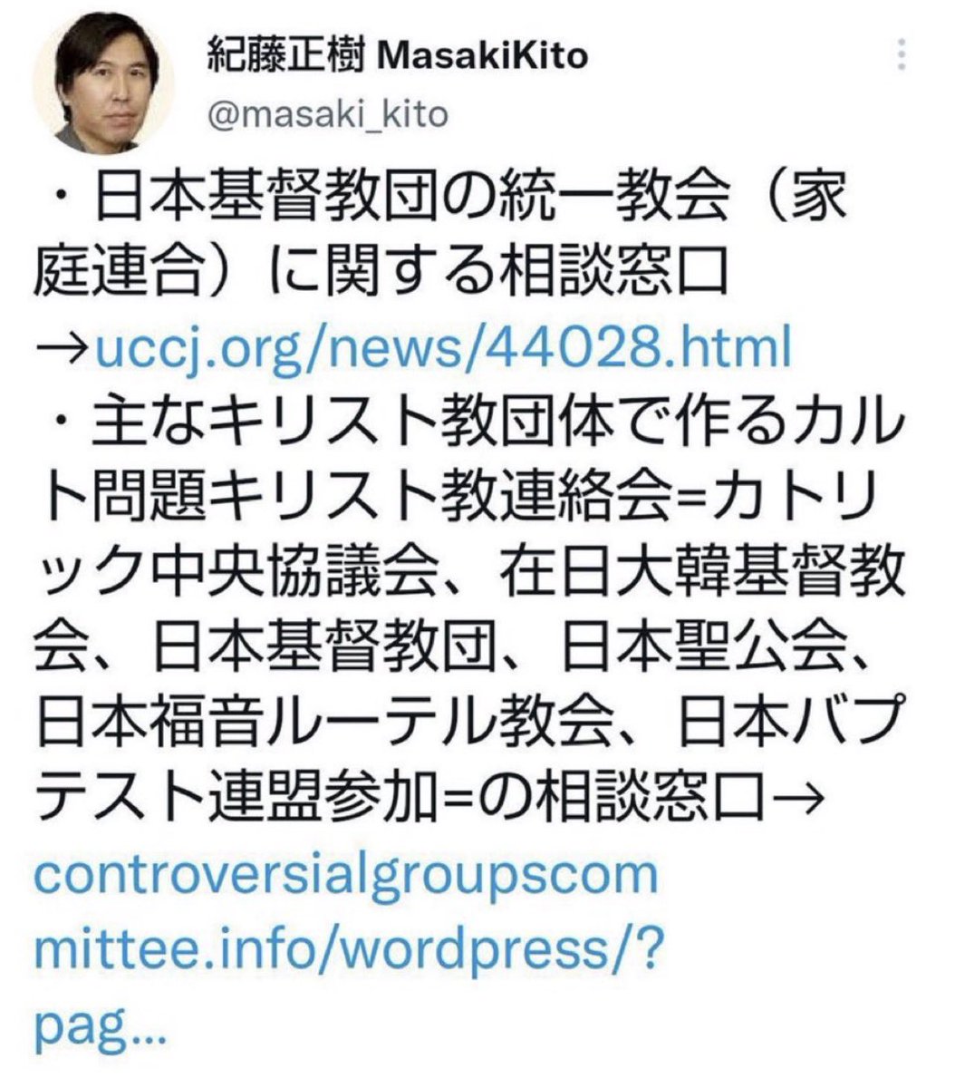 👑Mayu-Antoinette👑 tweet media