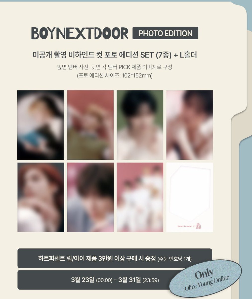 9jjfn's tweet photo. 보넥도 하트퍼센트 엽서 양도

일괄 2.1
배송비 +0.2

https://t.co/glaVgMA10S

boynextdoor 보이넥스트도어 명재현 리우 성호 태산 이한 운학 분철 포카 판매 양도 일괄구매 공구 디액션 미공포 응원봉 오일럽 https://t.co/rnnSxyUlRO