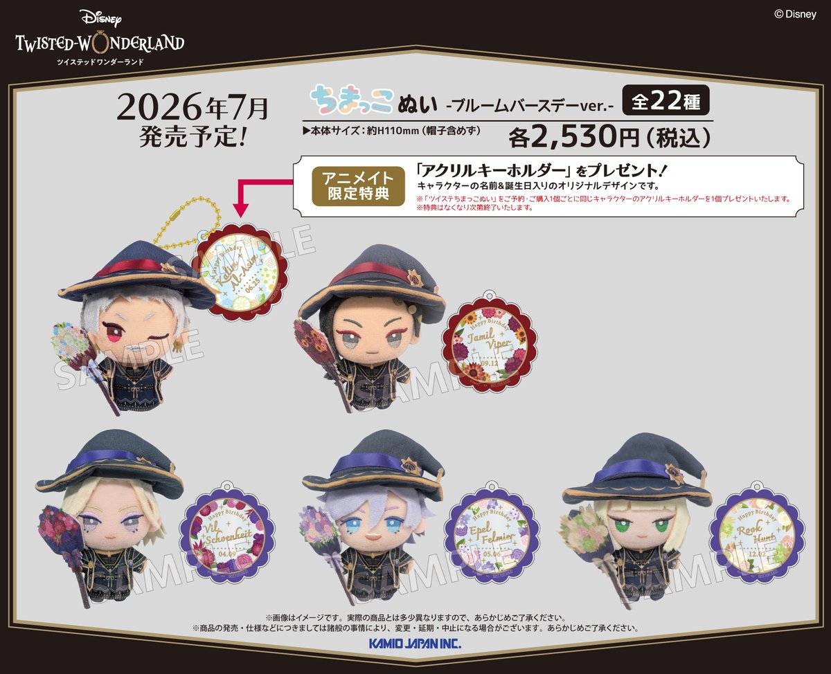 カミオジャパンアニメ tweet media