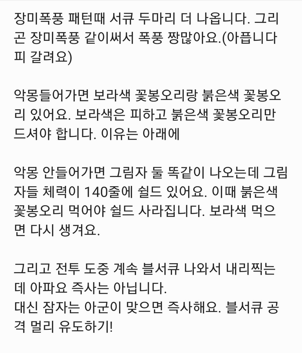 작은물방울 tweet media