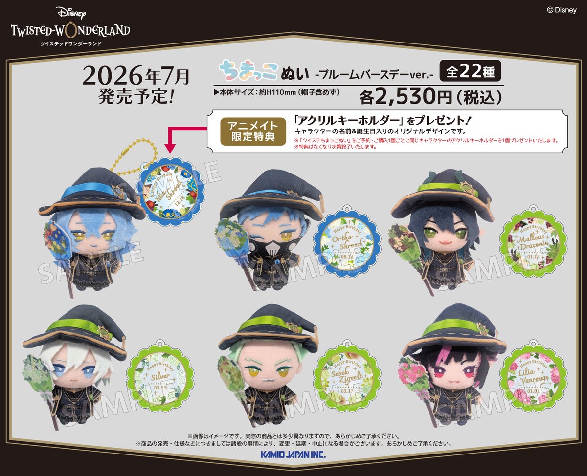 カミオジャパンアニメ tweet media