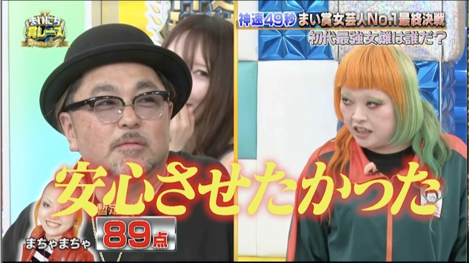 動画、はじめてみました【テレ朝公式】 tweet media