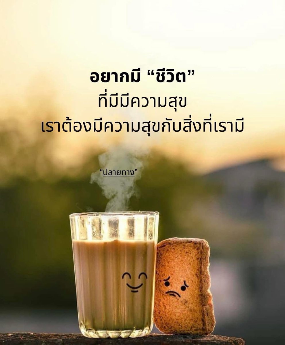 NoiPijarana's tweet photo. https://t.co/fxCJCsBEic