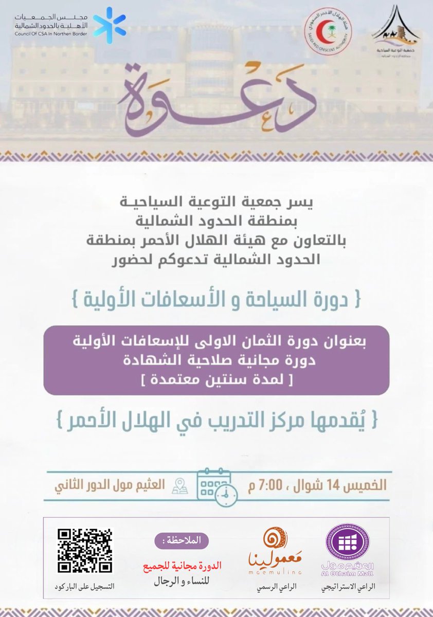 يوسف محمد العنزي tweet media