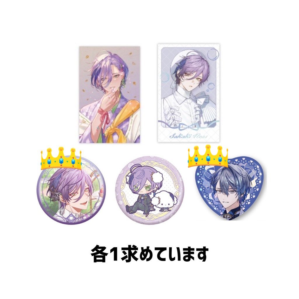 み@取引垢🔗必読 tweet media