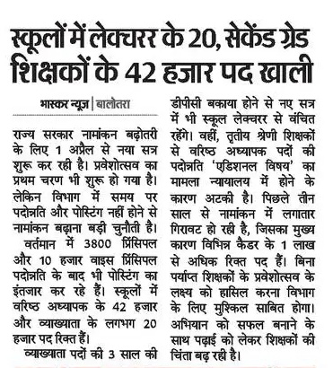 Hetram Gothwal tweet media