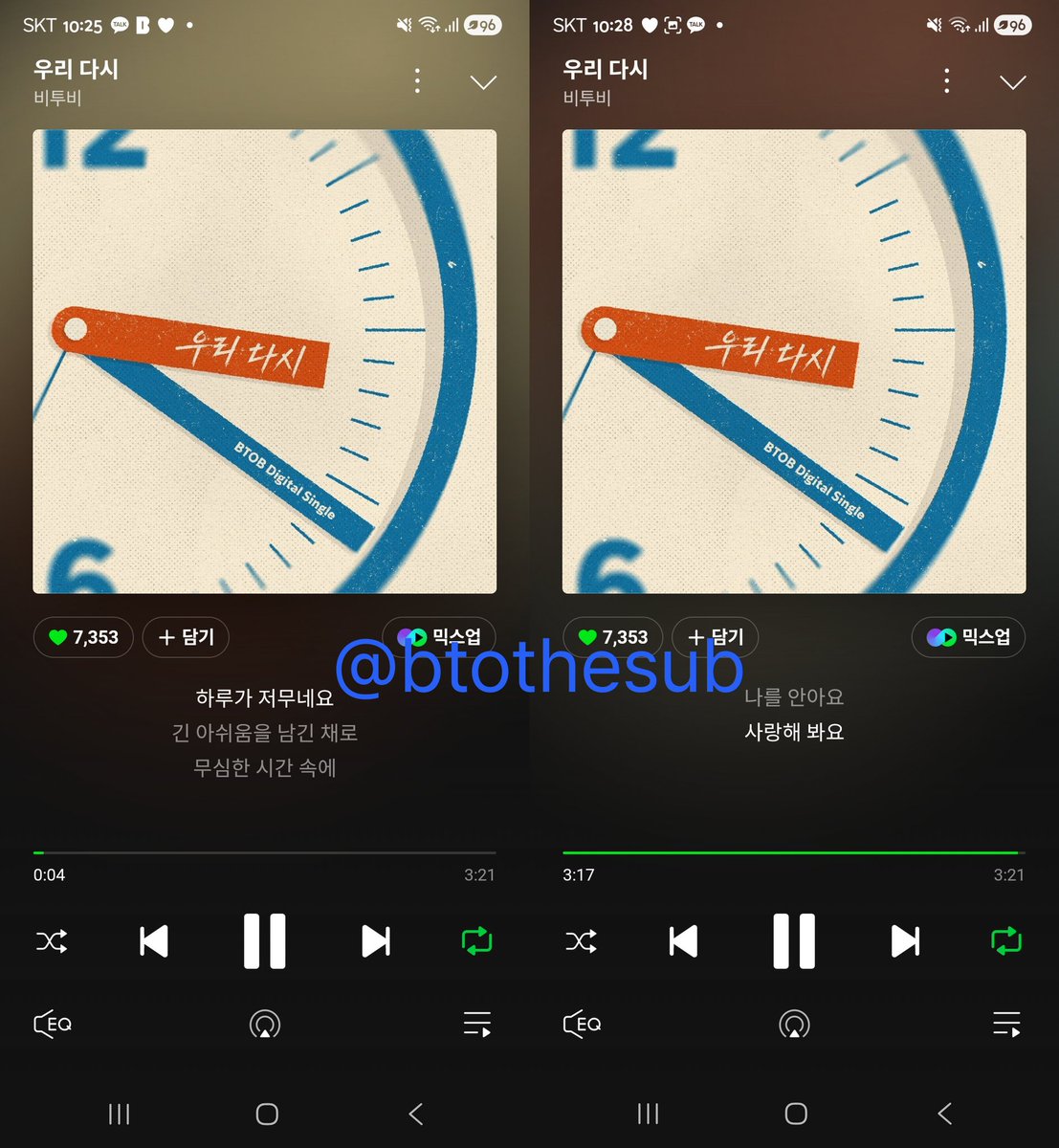 말랑_달🍑 🌕 tweet media
