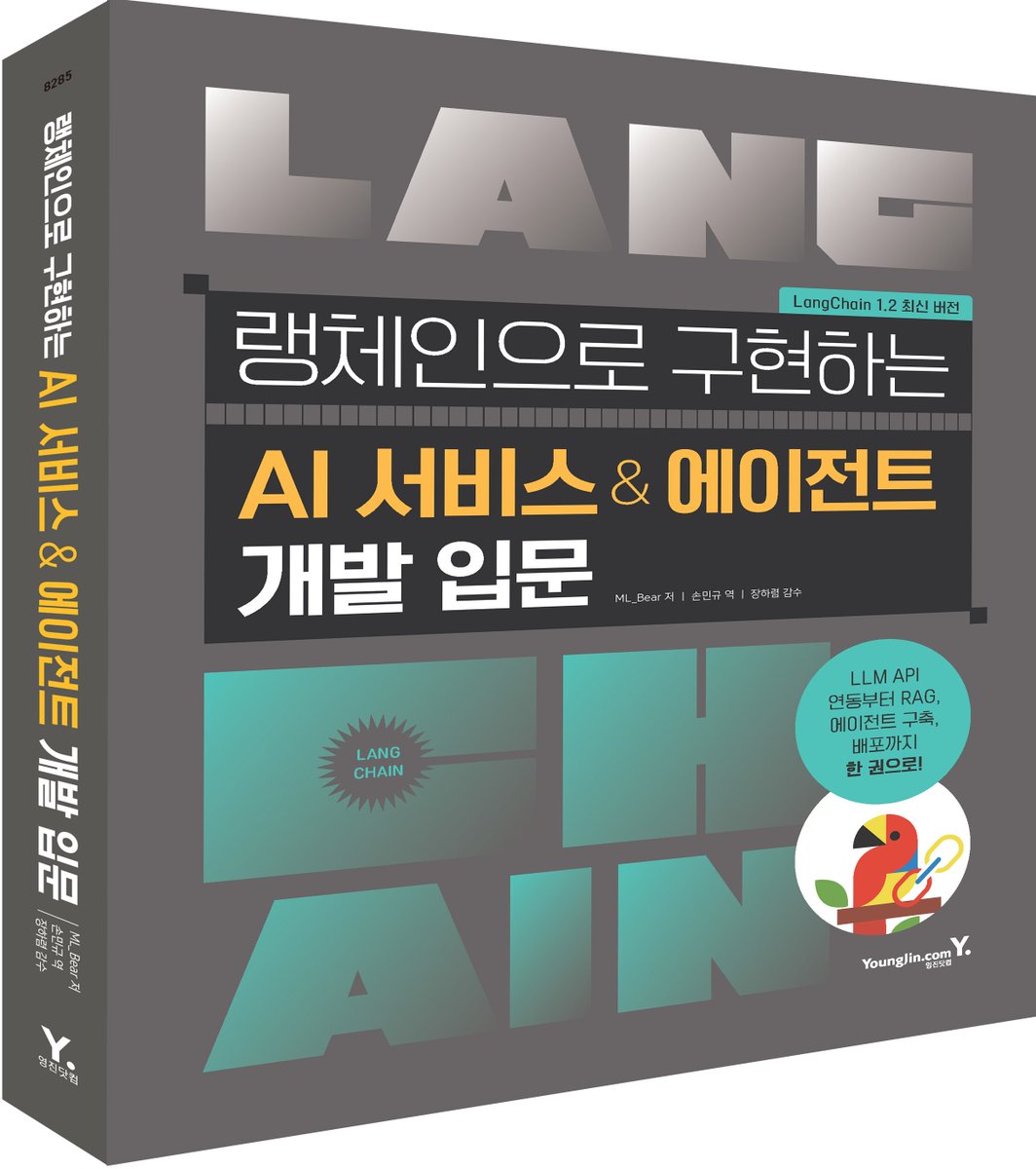 영진닷컴 tweet media