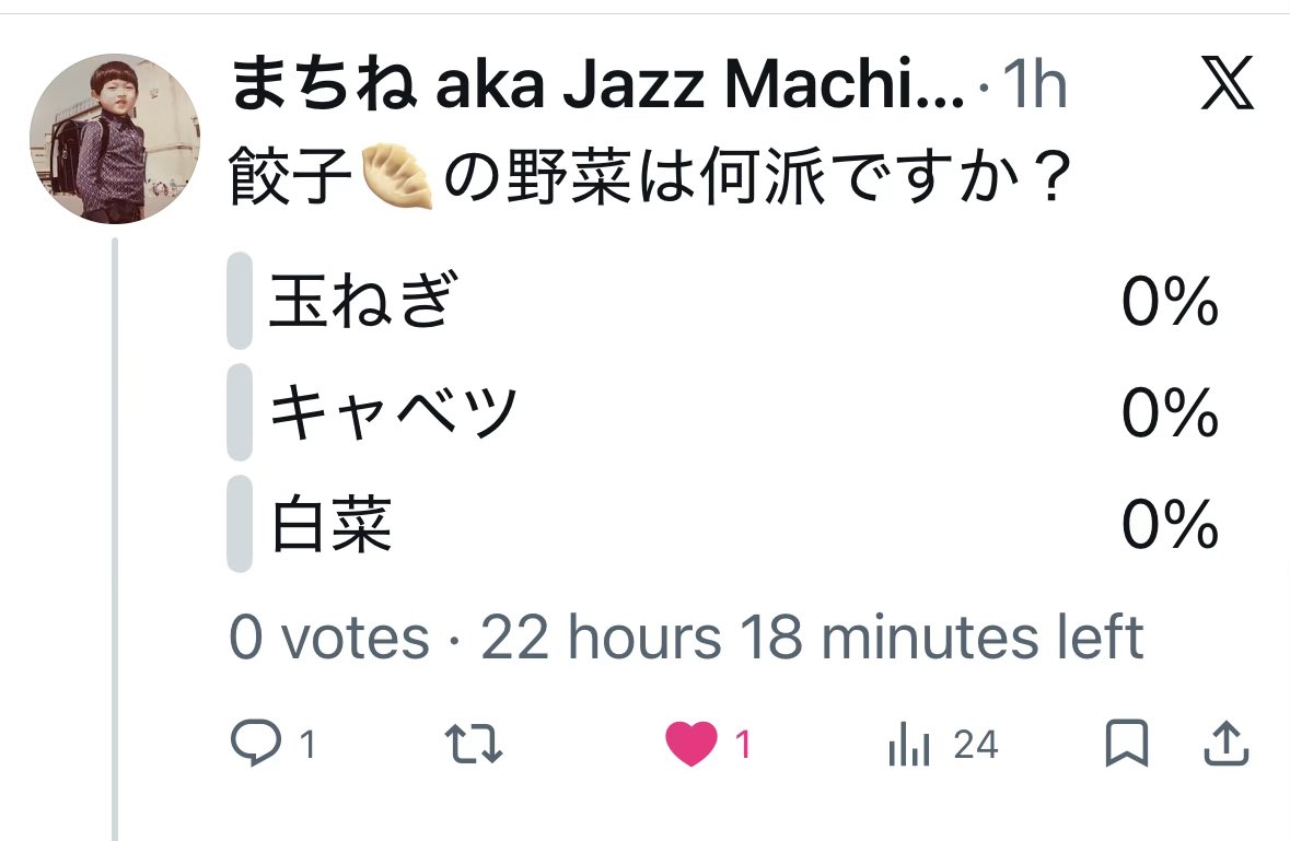 まちね aka Jazz Machine tweet media