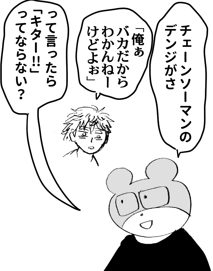 空中を見つめる顔が違っています。
もしよかったら見比べてみてください。 