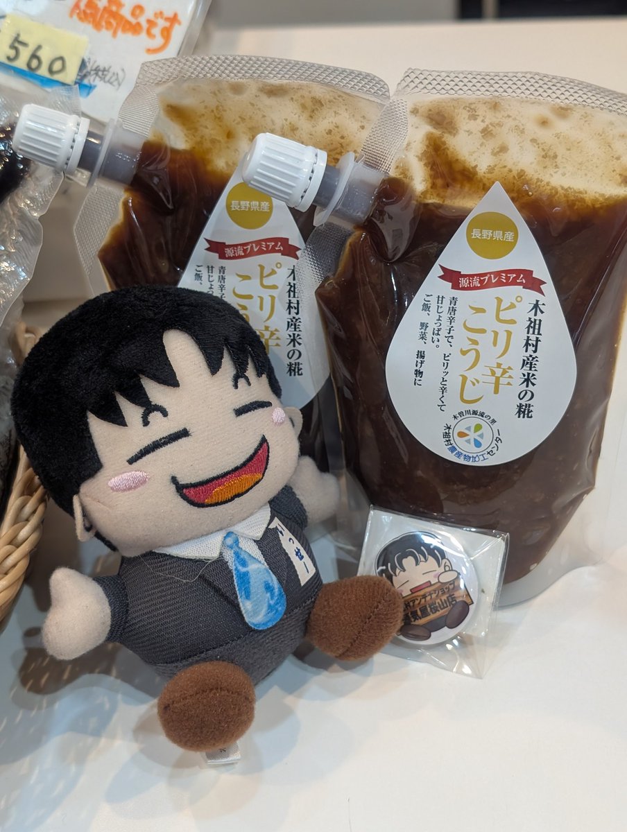 hoya hoya tweet media